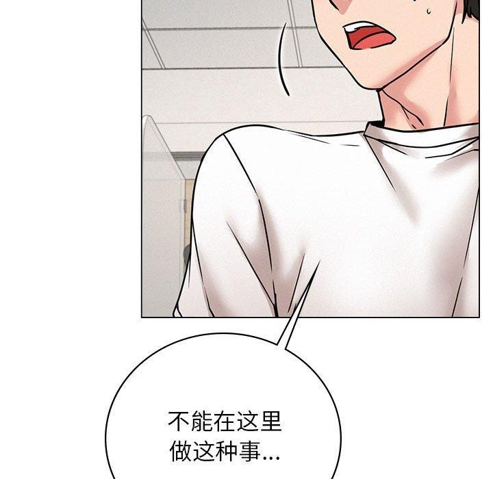 第69话 - 第104.jpg页