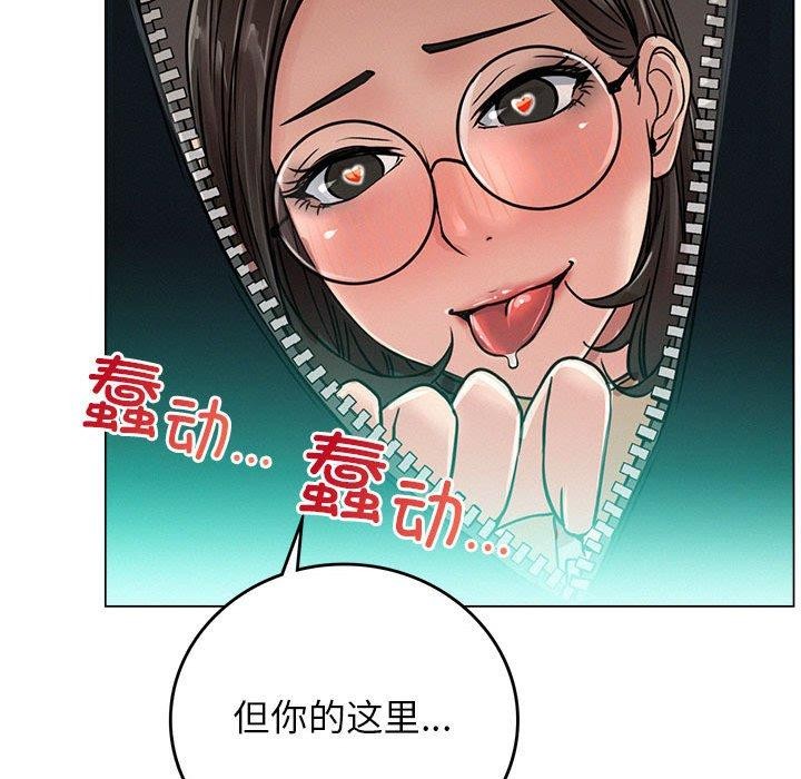 第69话 - 第107.jpg页