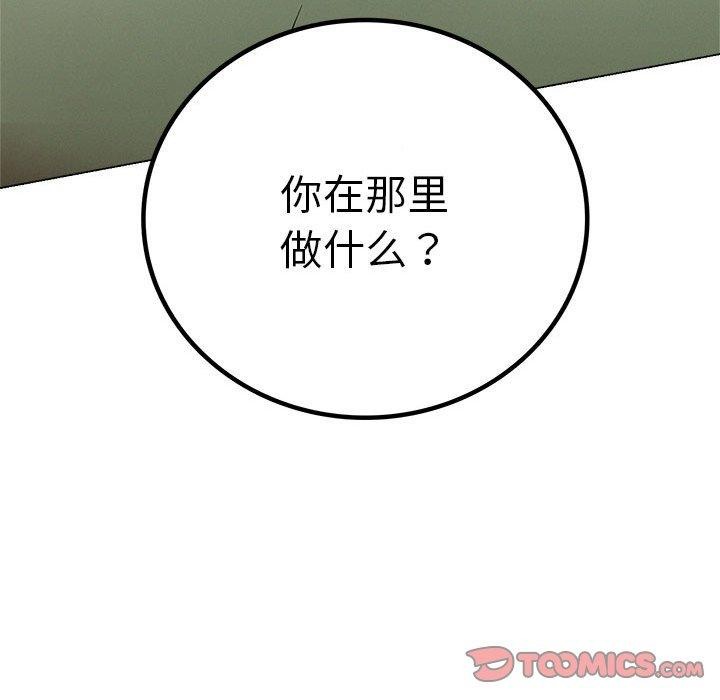 第69话 - 第123.jpg页