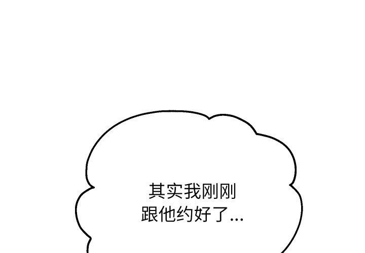 第50话 - 第1.jpg页