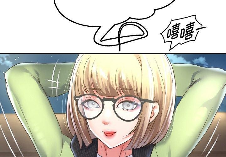 第50话 - 第2.jpg页