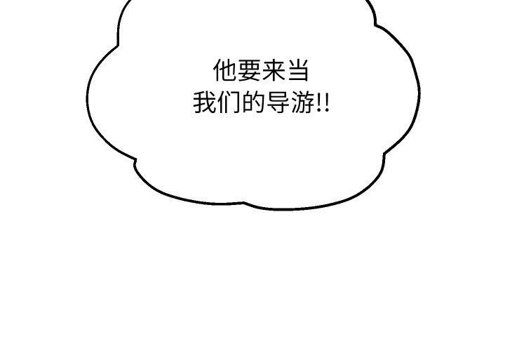 第50话 - 第4.jpg页