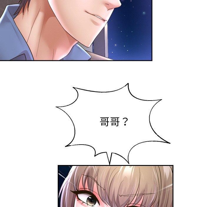 第50话 - 第6.jpg页