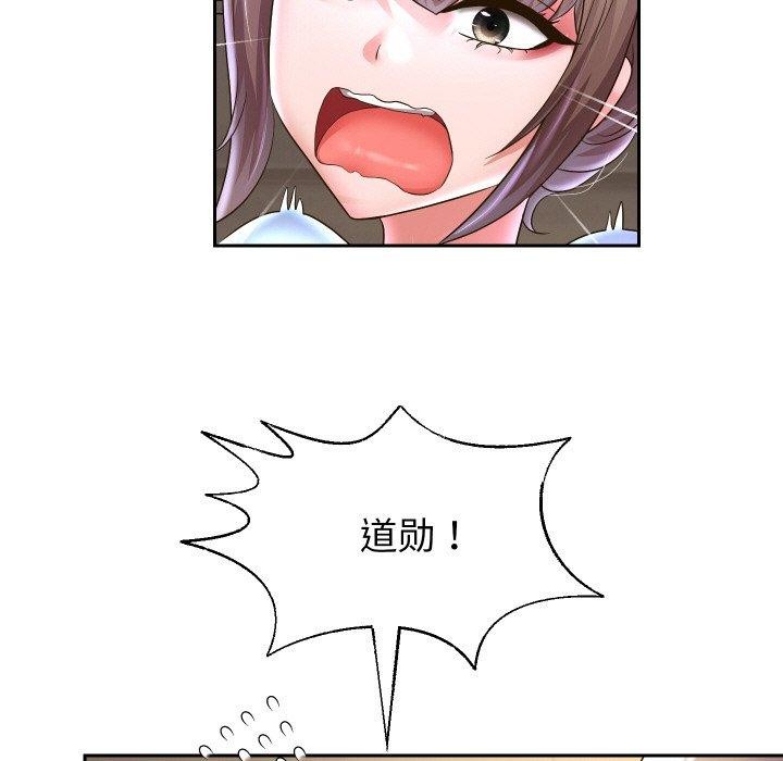 第50话 - 第7.jpg页