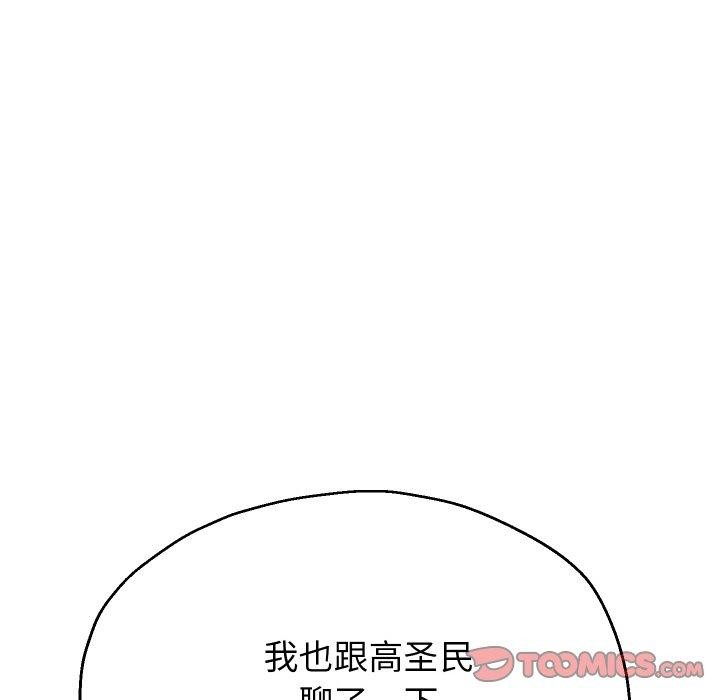 第50话 - 第9.jpg页
