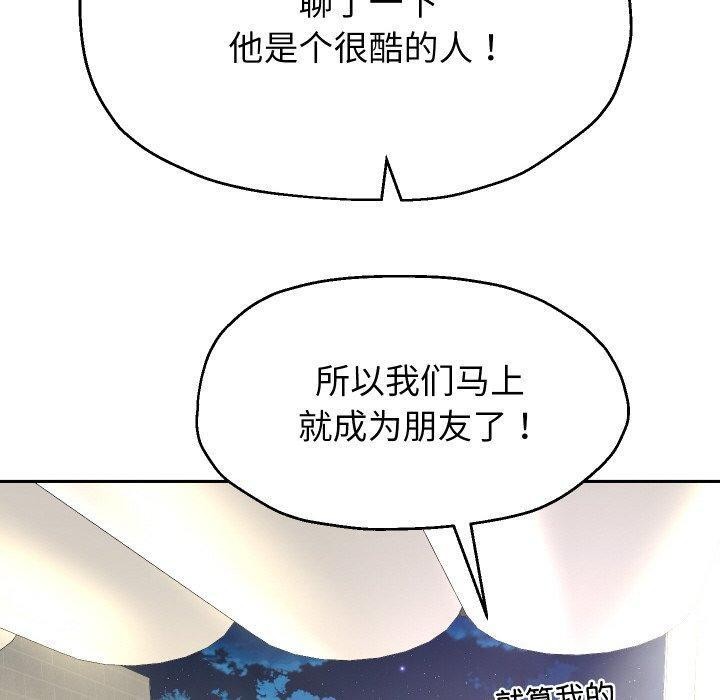 第50话 - 第10.jpg页