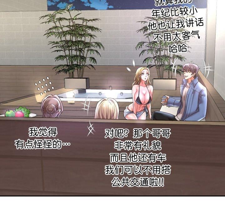 第50话 - 第11.jpg页