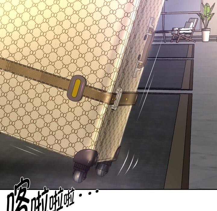 第50话 - 第13.jpg页