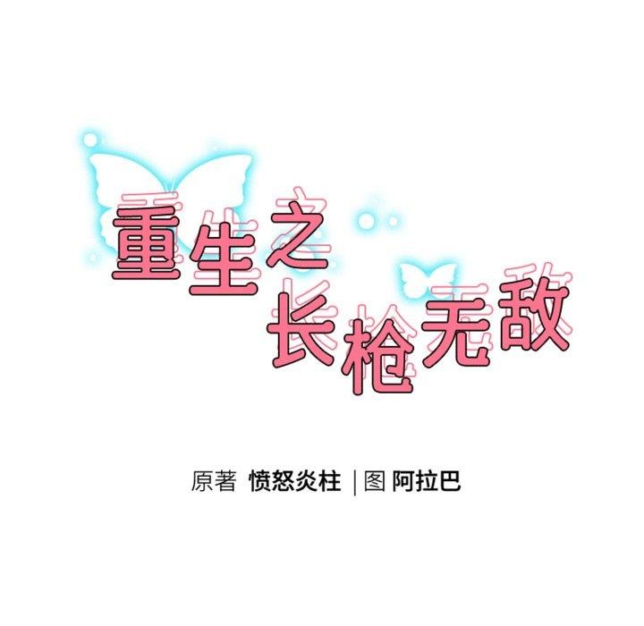 第50话 - 第17.jpg页