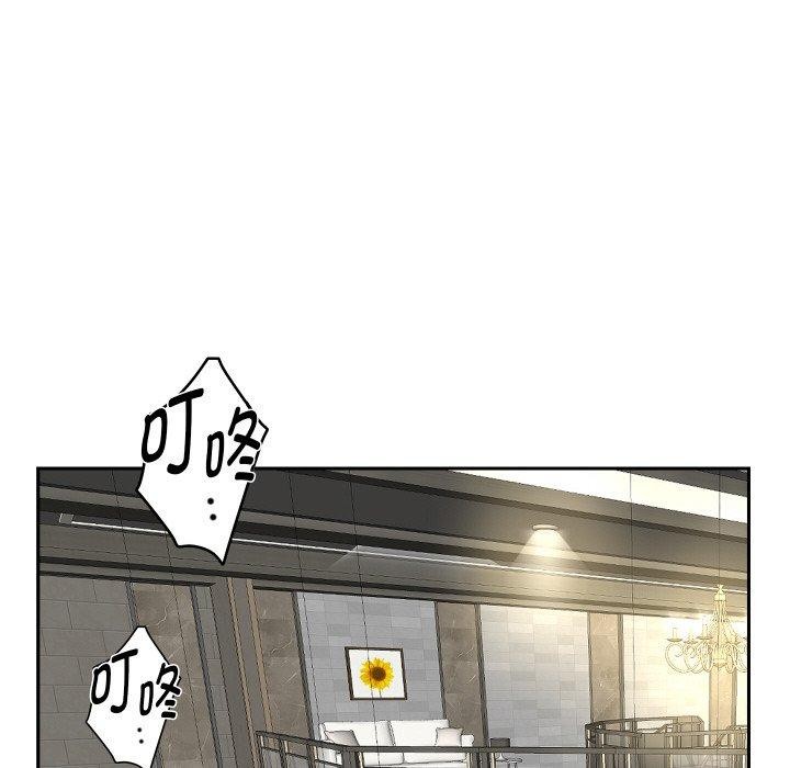第50话 - 第18.jpg页