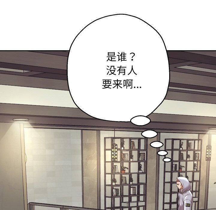 第50话 - 第20.jpg页
