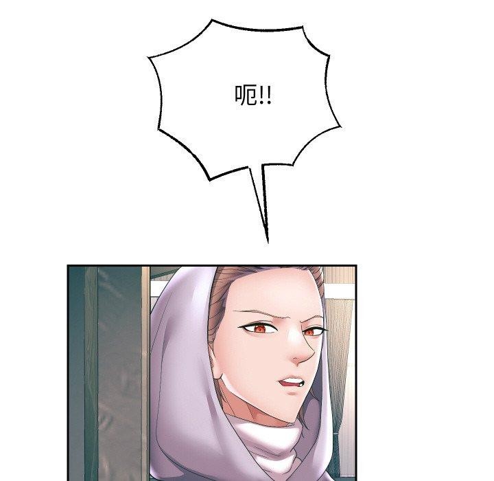 第50话 - 第23.jpg页