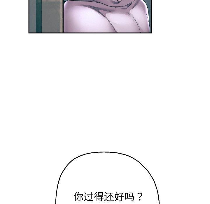 第50话 - 第24.jpg页