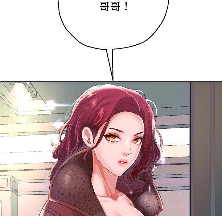 第50话 - 第25.jpg页