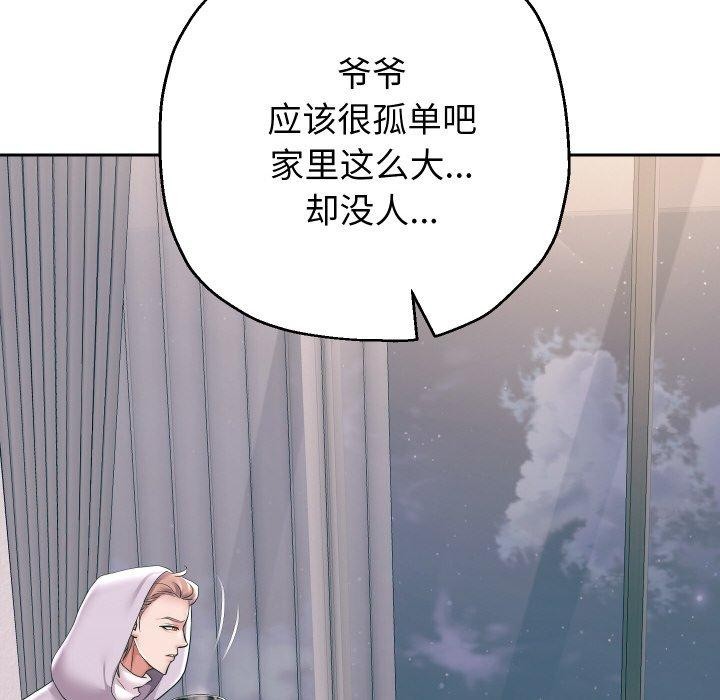 第50话 - 第28.jpg页