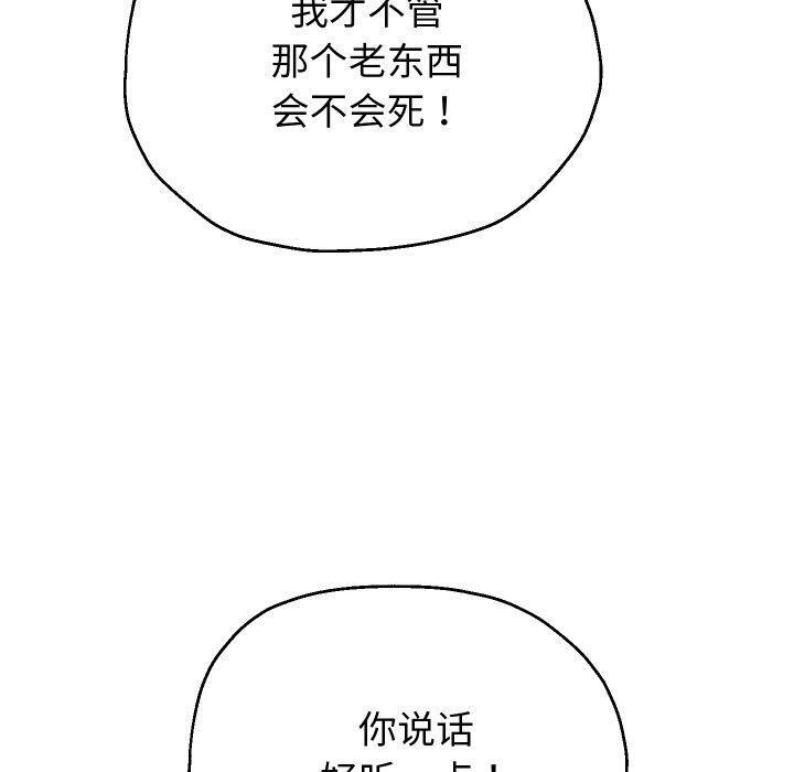 第50话 - 第30.jpg页