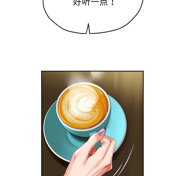第50话 - 第31.jpg页