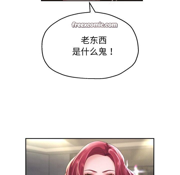 第50话 - 第32.jpg页
