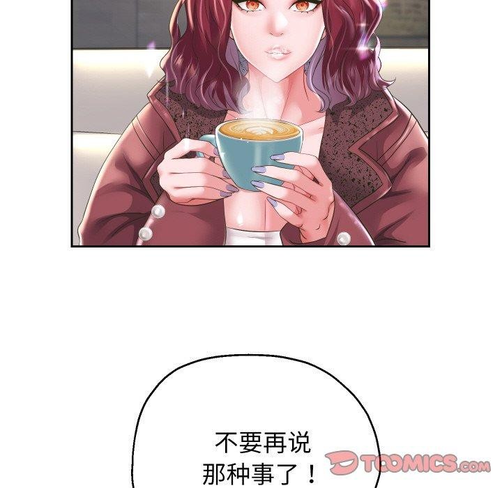 第50话 - 第33.jpg页