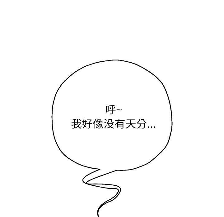 第50话 - 第36.jpg页