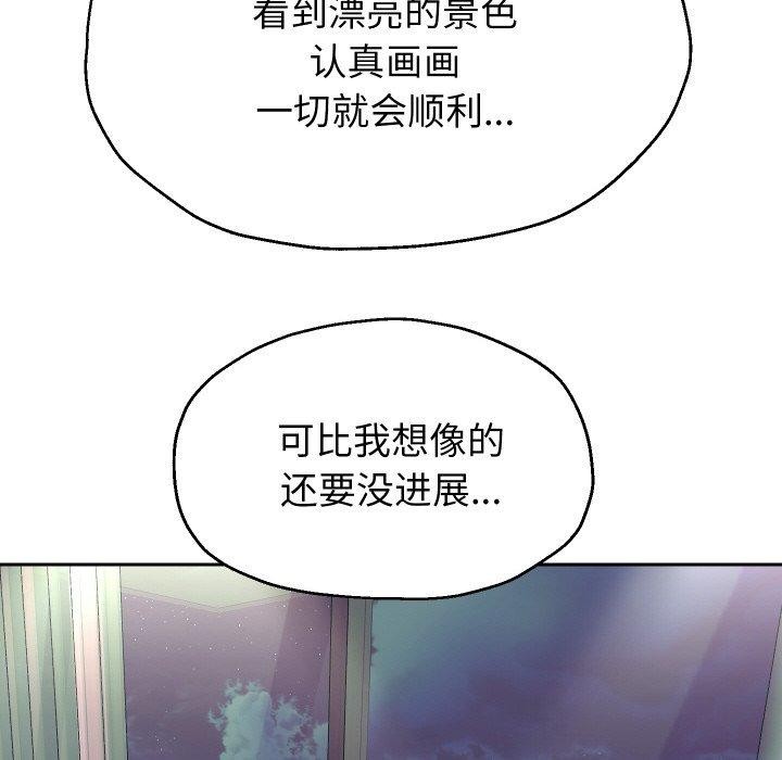 第50话 - 第38.jpg页