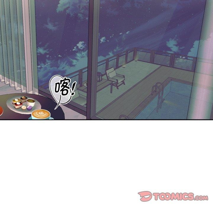 第50话 - 第39.jpg页