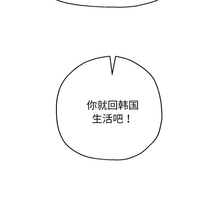 第50话 - 第42.jpg页