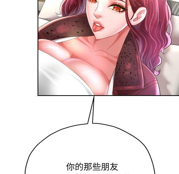 第50话 - 第44.jpg页