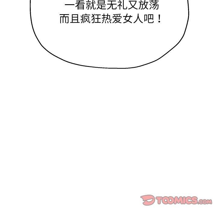 第50话 - 第45.jpg页