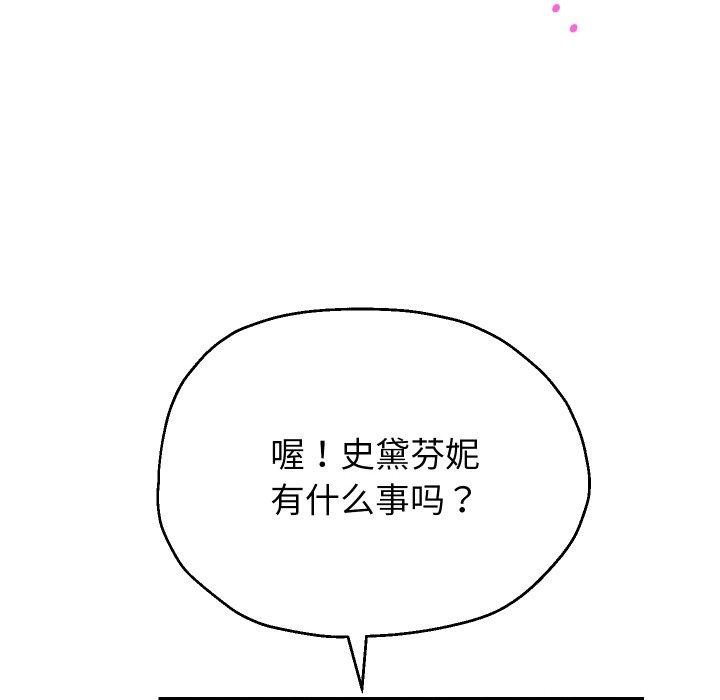 第50话 - 第47.jpg页