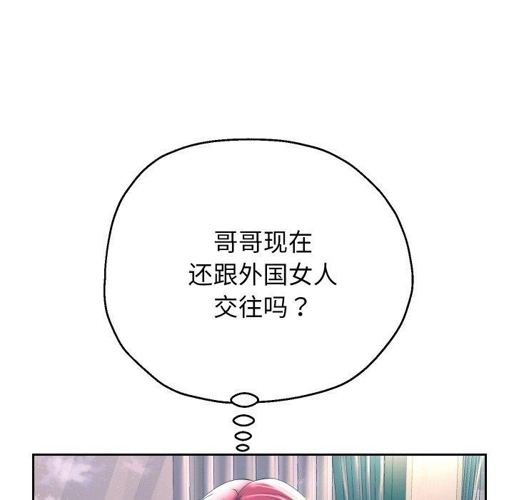 第50话 - 第49.jpg页