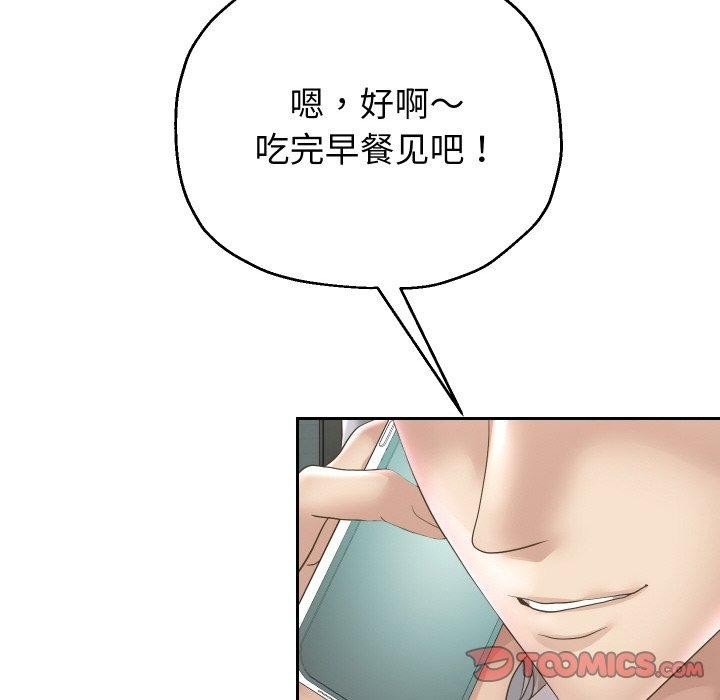 第50话 - 第51.jpg页