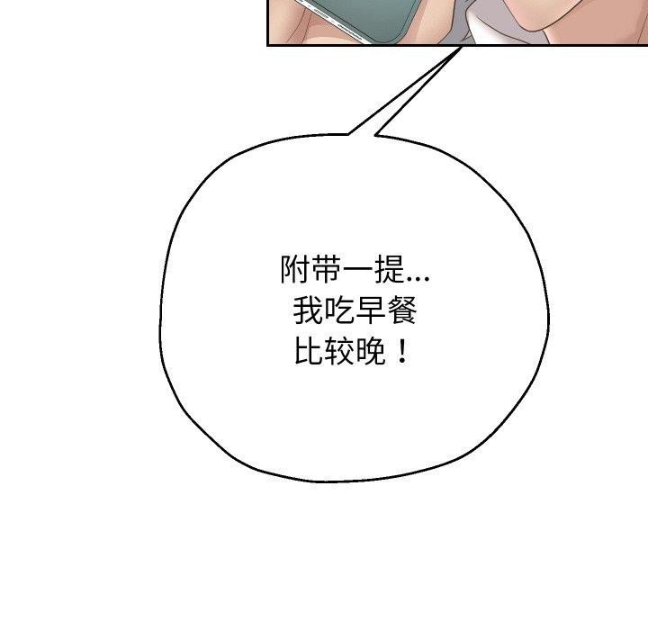 第50话 - 第52.jpg页