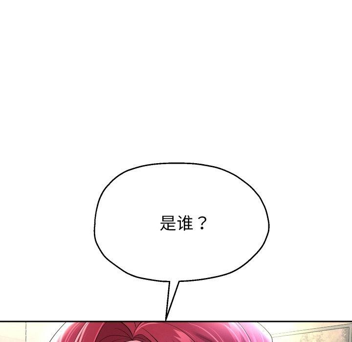 第50话 - 第53.jpg页