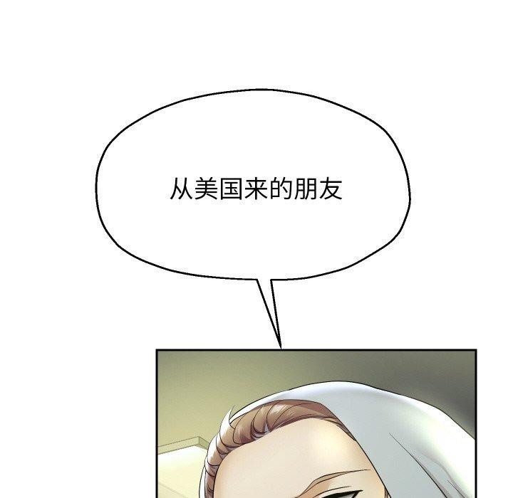 第50话 - 第55.jpg页