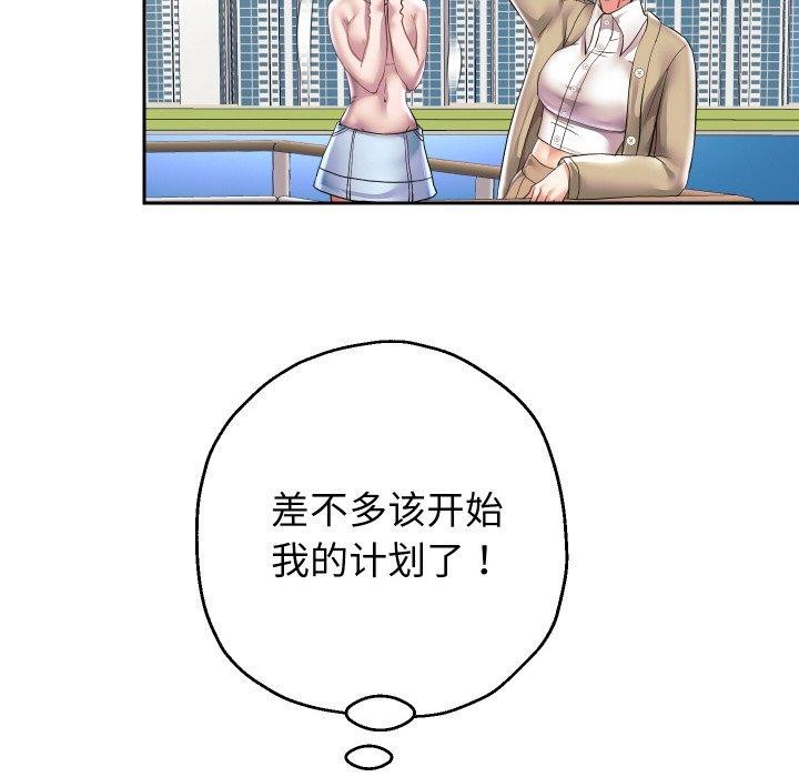 第50话 - 第72.jpg页