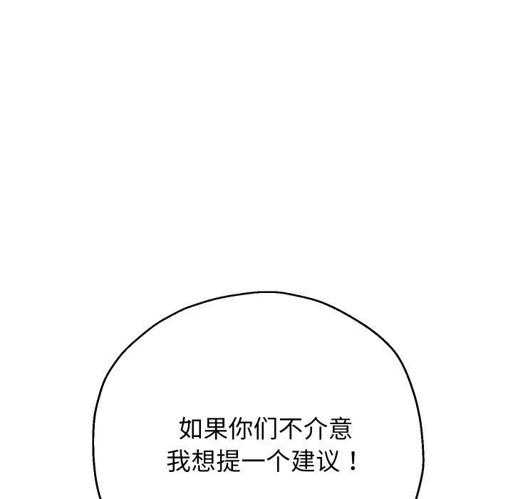 第50话 - 第74.jpg页