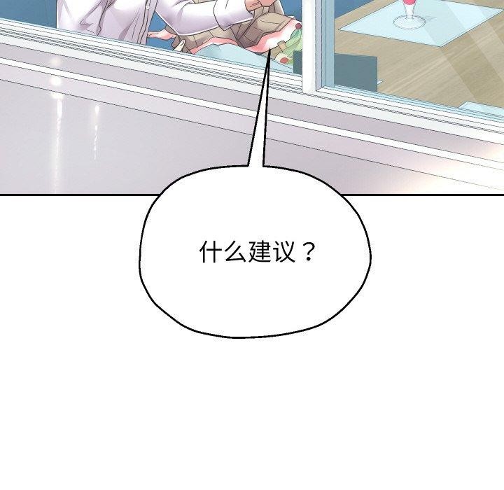 第50话 - 第76.jpg页