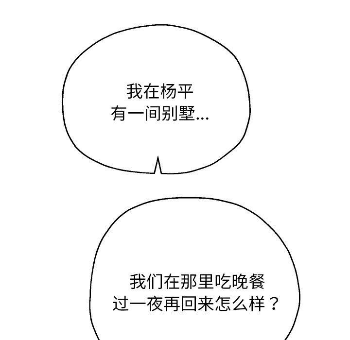 第50话 - 第77.jpg页