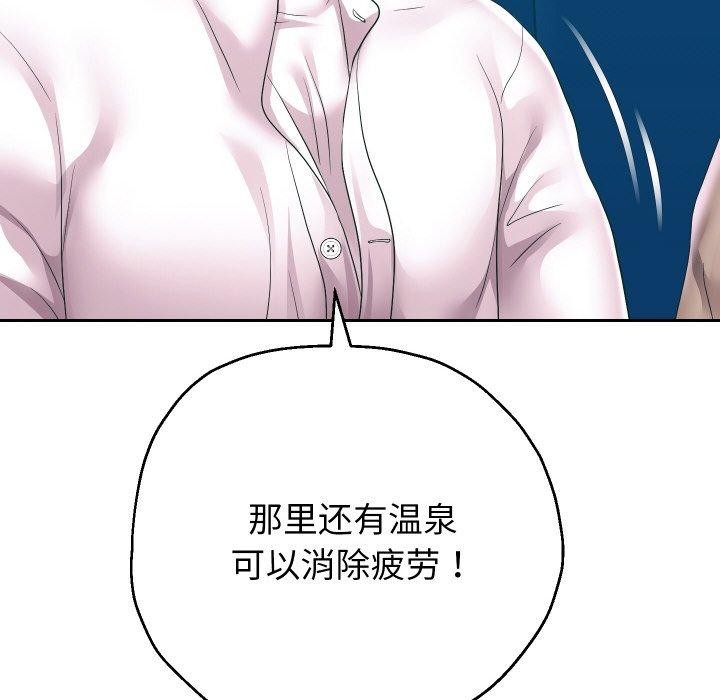 第50话 - 第79.jpg页