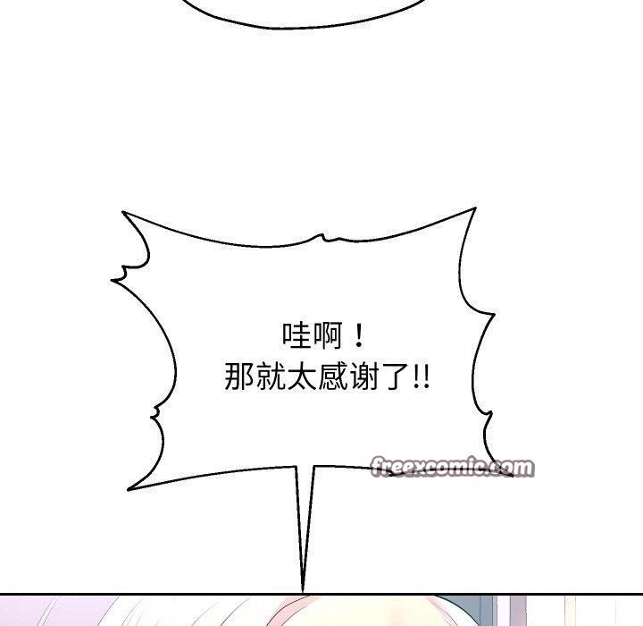 第50话 - 第80.jpg页