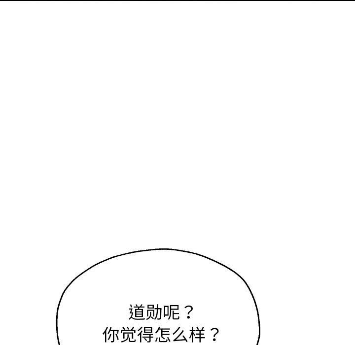 第50话 - 第82.jpg页