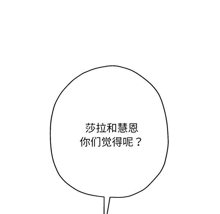 第50话 - 第85.jpg页