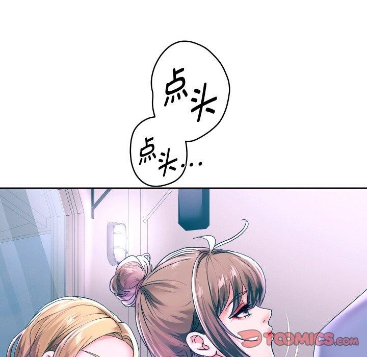 第50话 - 第87.jpg页