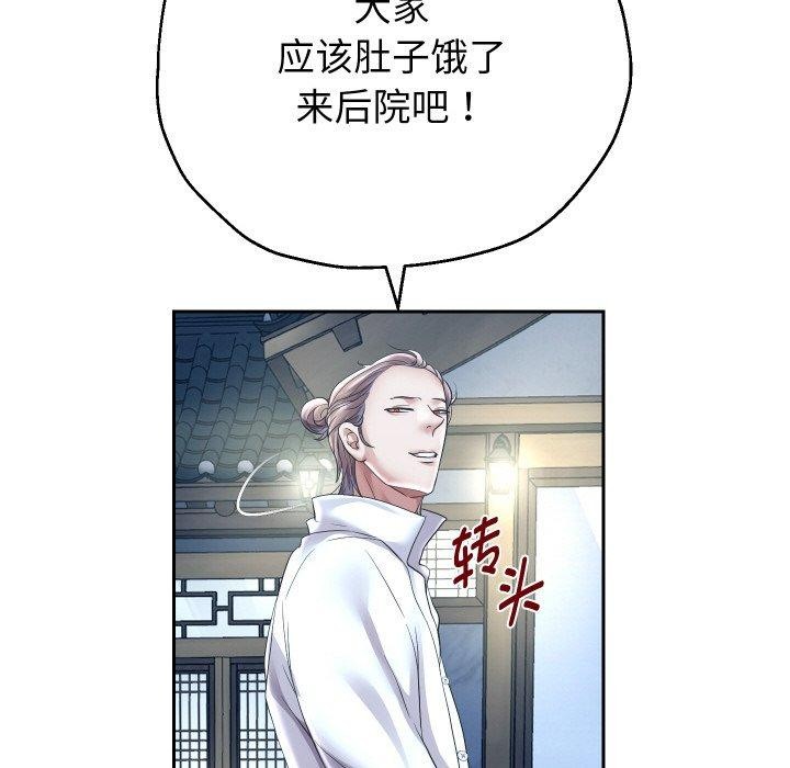 第50话 - 第101.jpg页