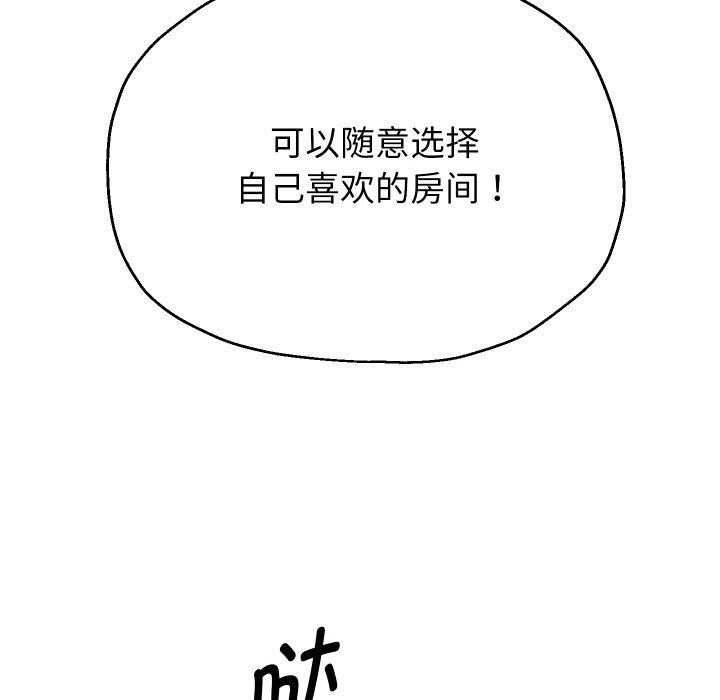 第50话 - 第103.jpg页