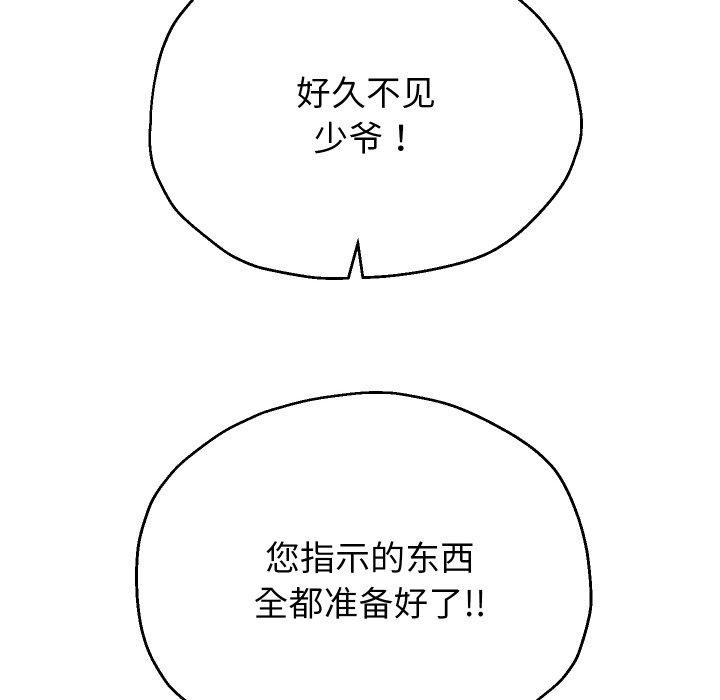 第50话 - 第106.jpg页