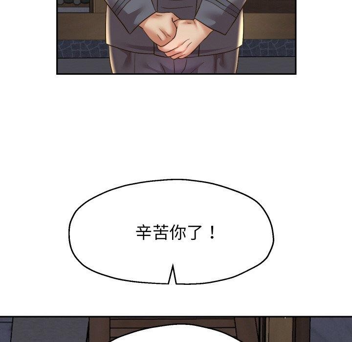 第50话 - 第108.jpg页