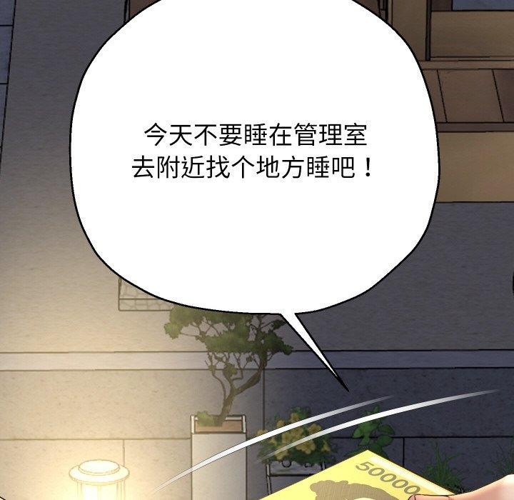 第50话 - 第109.jpg页
