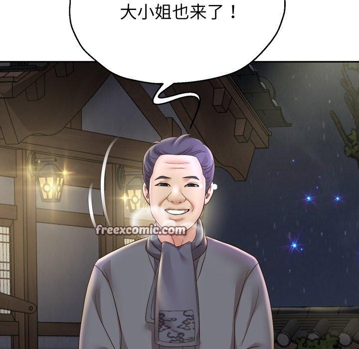 第50话 - 第112.jpg页